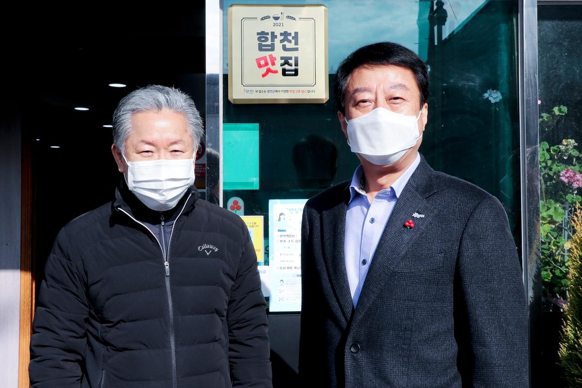 수려한 합천맛집 현판식