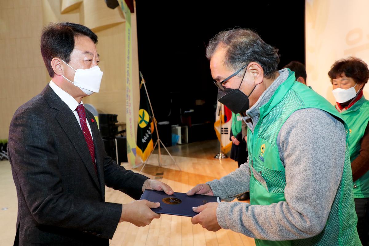 합천군 새마을지도자 대회 개최