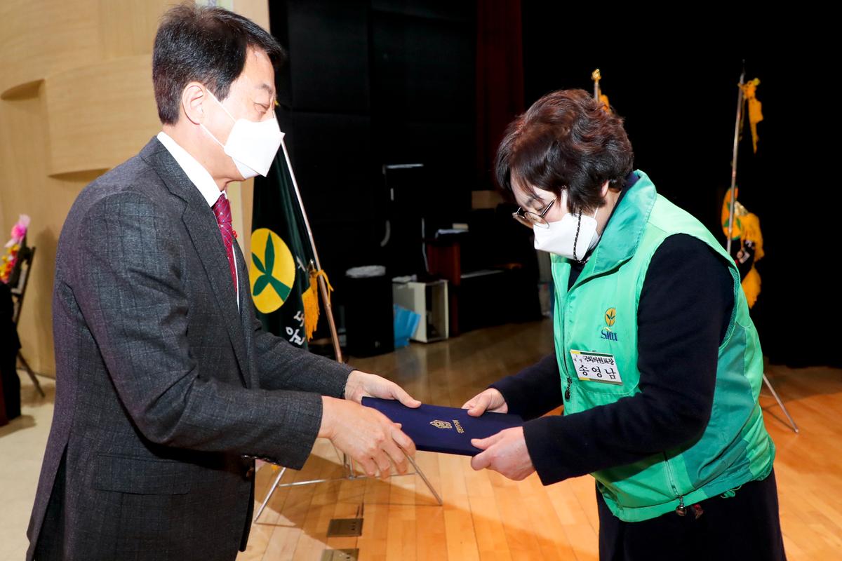 합천군 새마을지도자 대회 개최