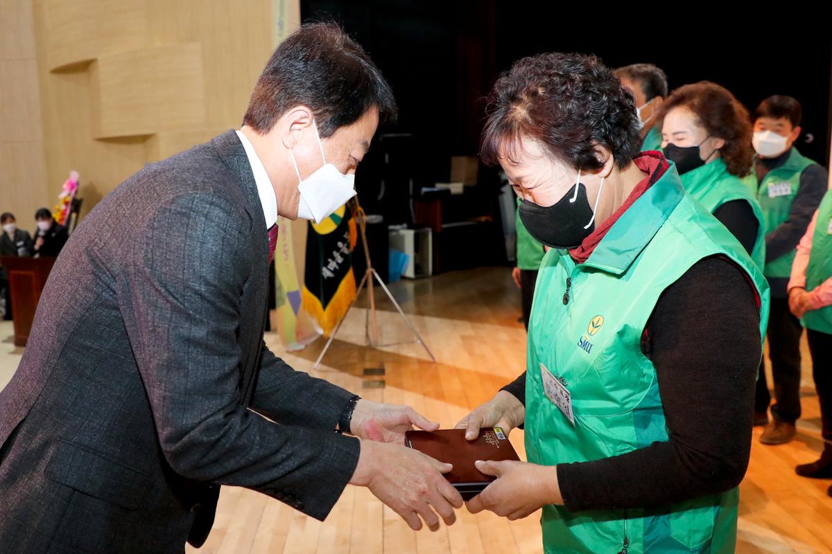 합천군 새마을지도자 대회 개최