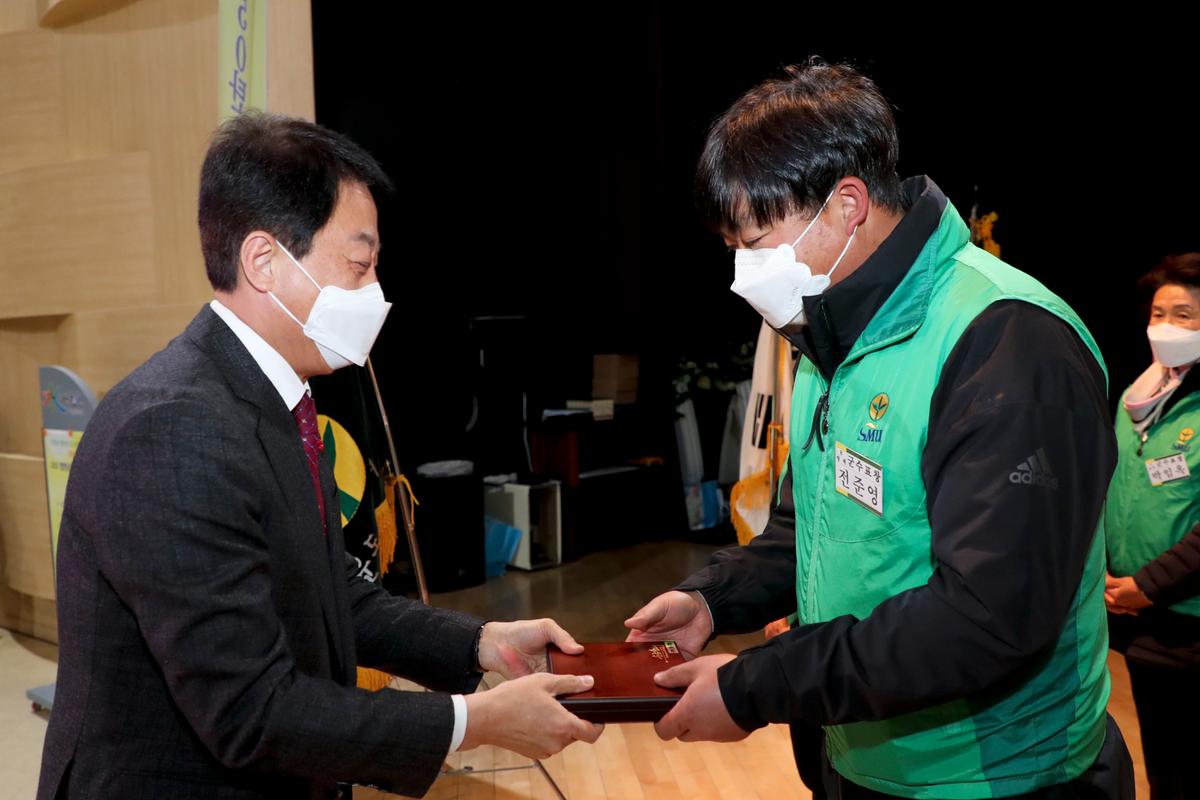 합천군 새마을지도자 대회 개최