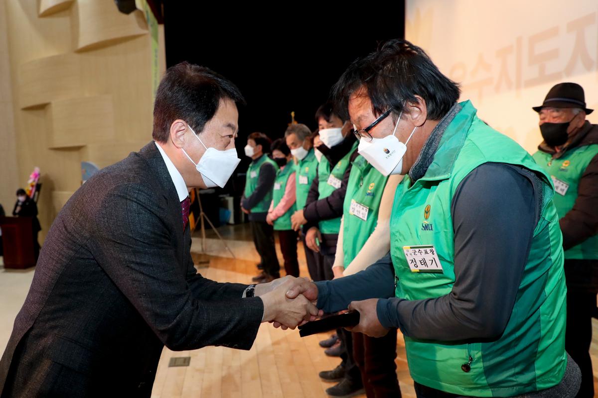 합천군 새마을지도자 대회 개최