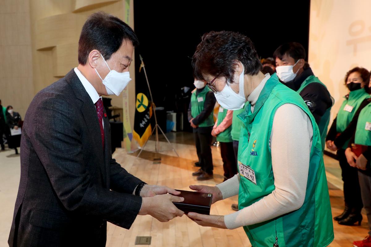 합천군 새마을지도자 대회 개최