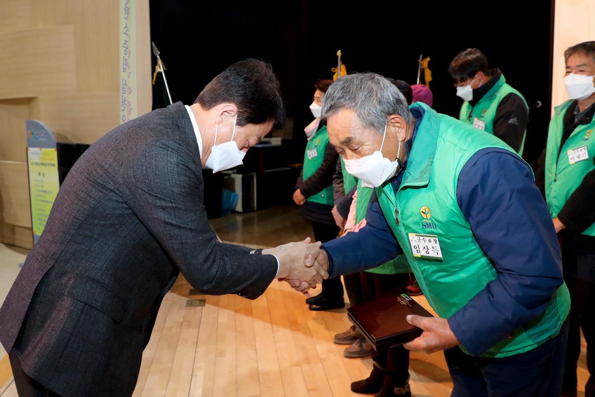 합천군 새마을지도자 대회 개최