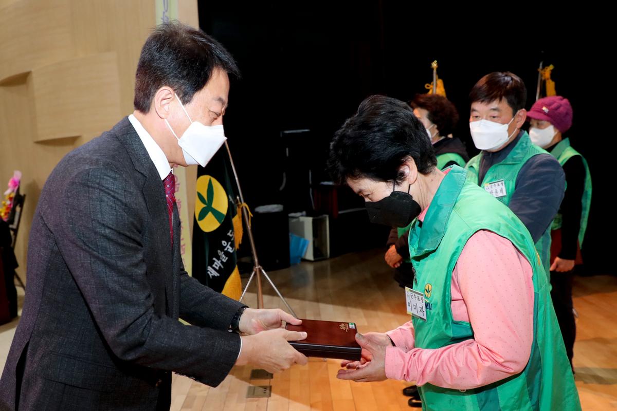 합천군 새마을지도자 대회 개최