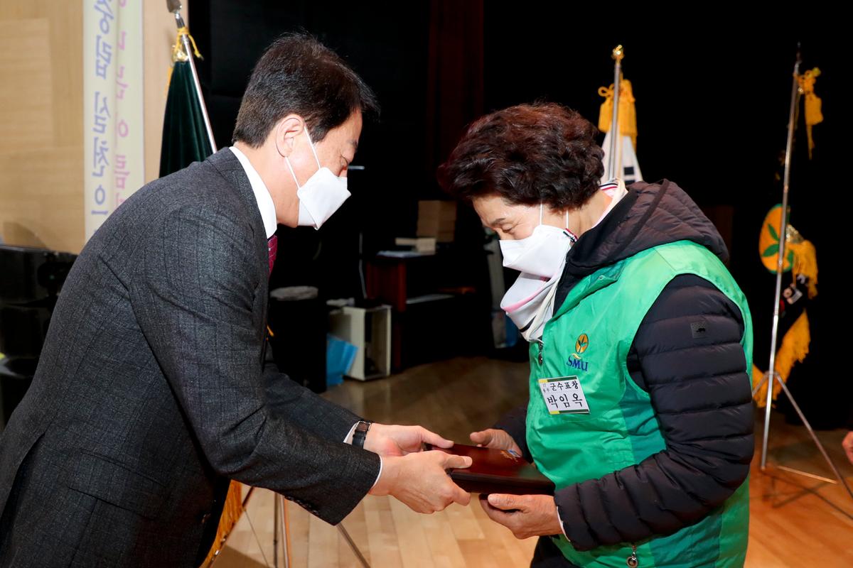 합천군 새마을지도자 대회 개최