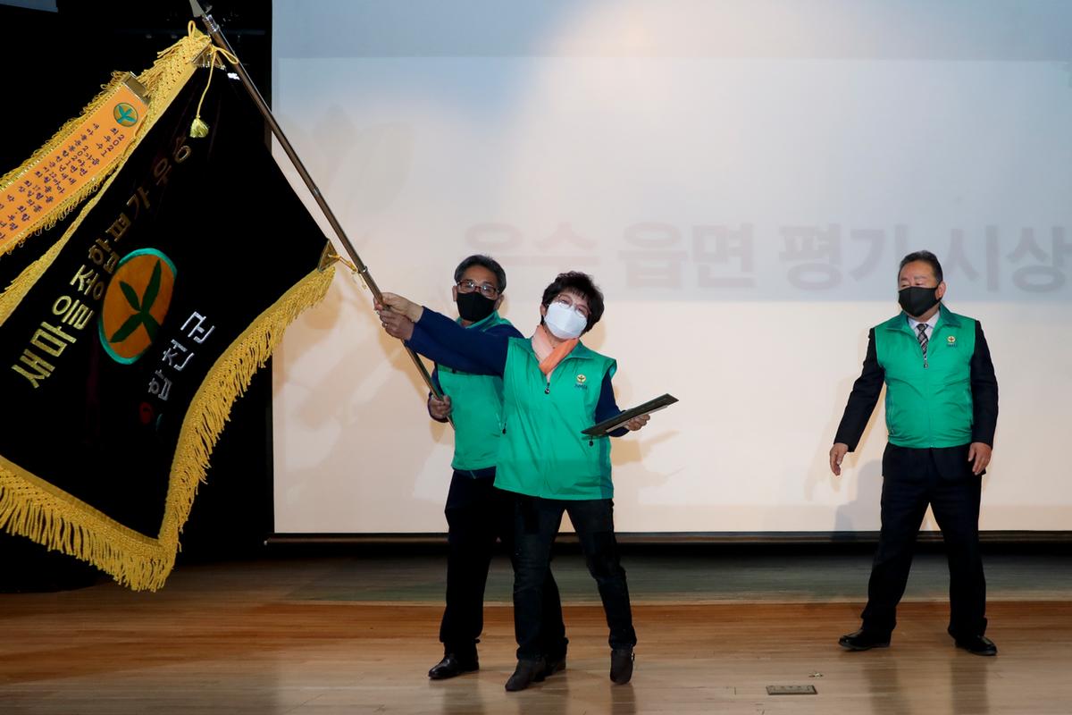 합천군 새마을지도자 대회 개최