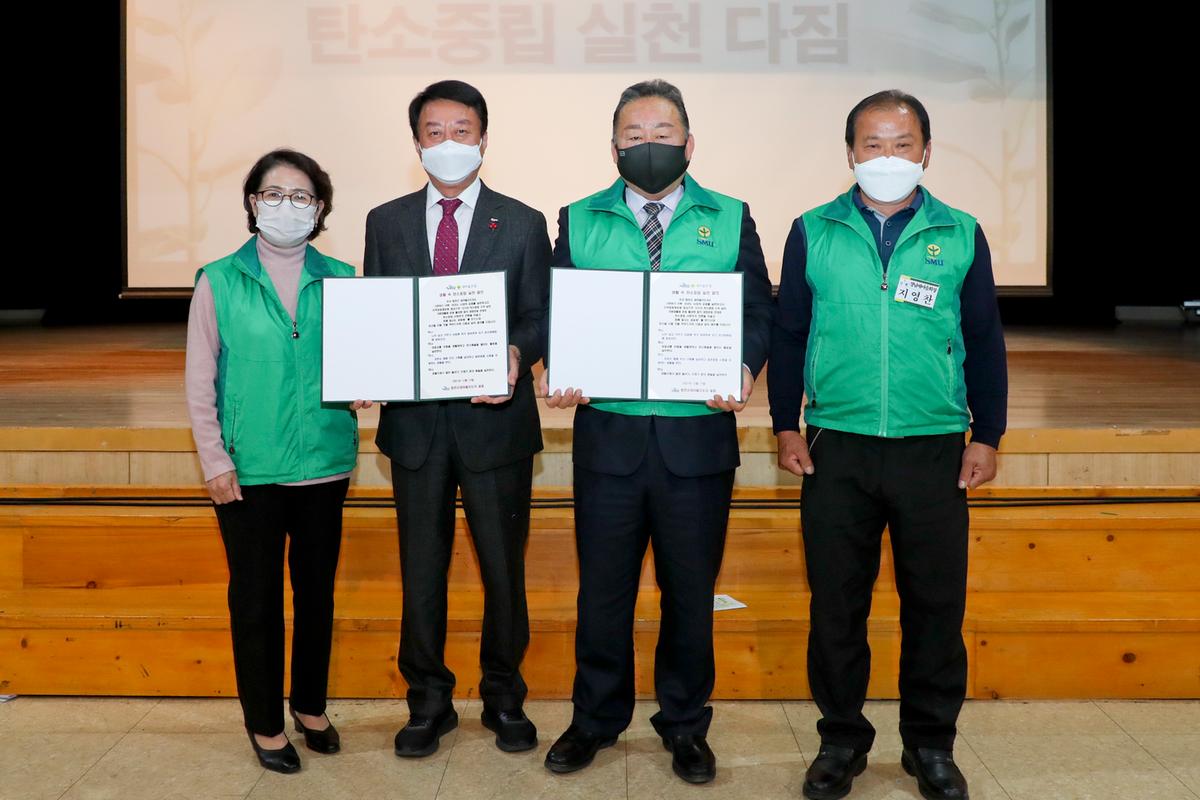 합천군 새마을지도자 대회 개최