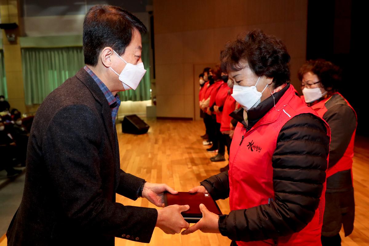 합천군자원봉사협의회 한마음대회