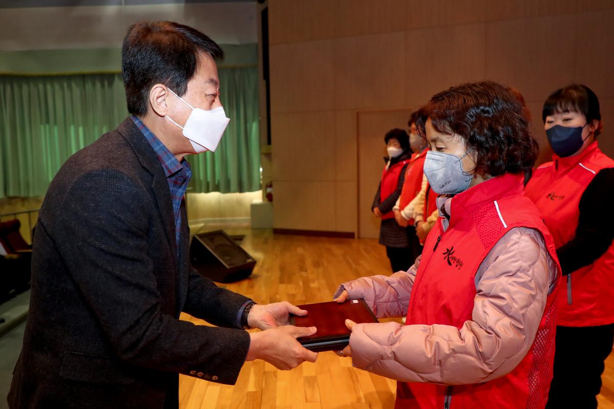 합천군자원봉사협의회 한마음대회