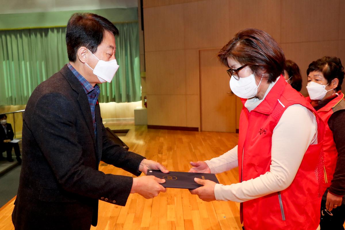 합천군자원봉사협의회 한마음대회