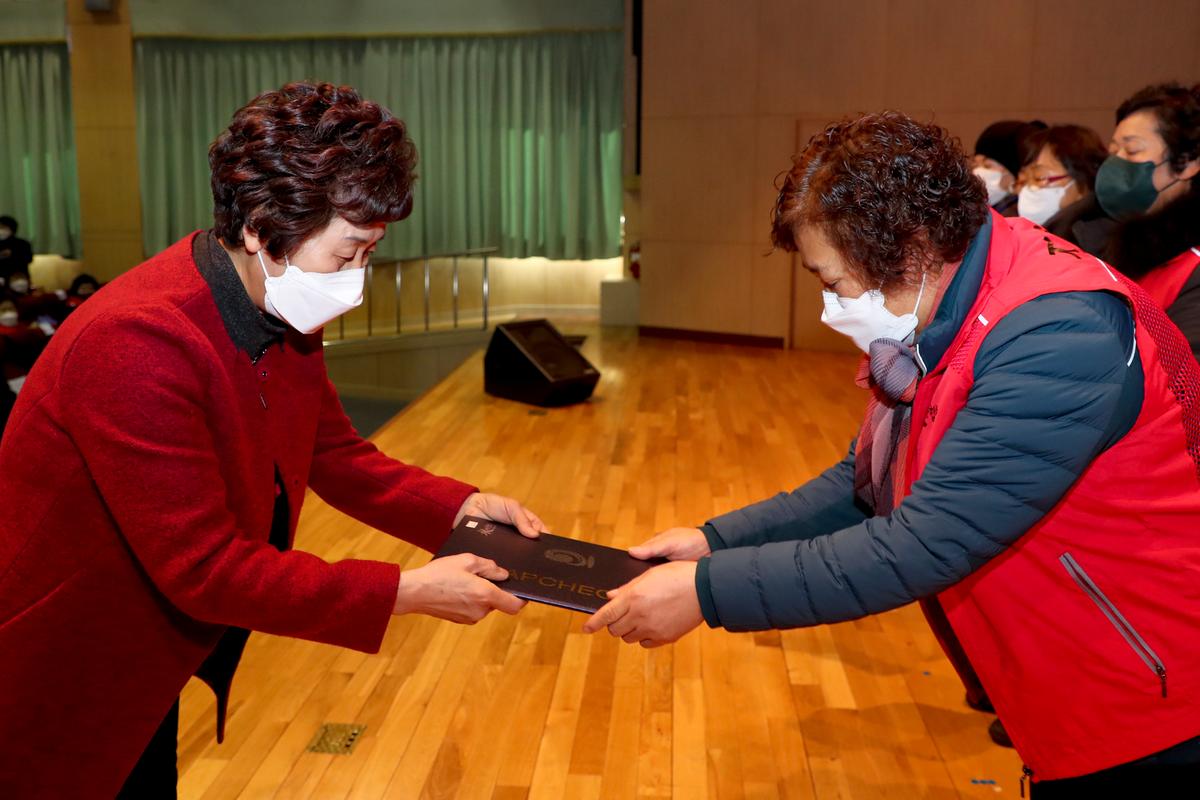 합천군자원봉사협의회 한마음대회