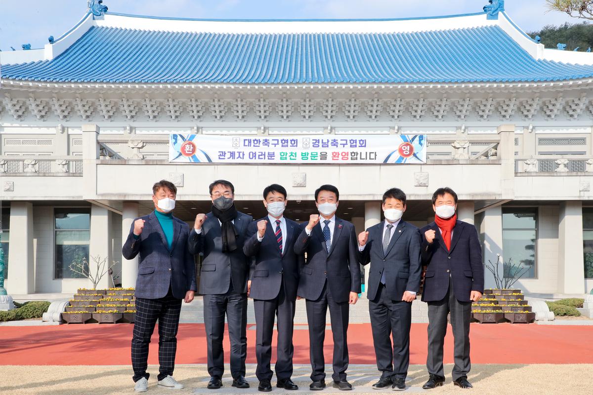 2022~2026년 춘‧추계 전국고등학교 축구대회 유치협약식