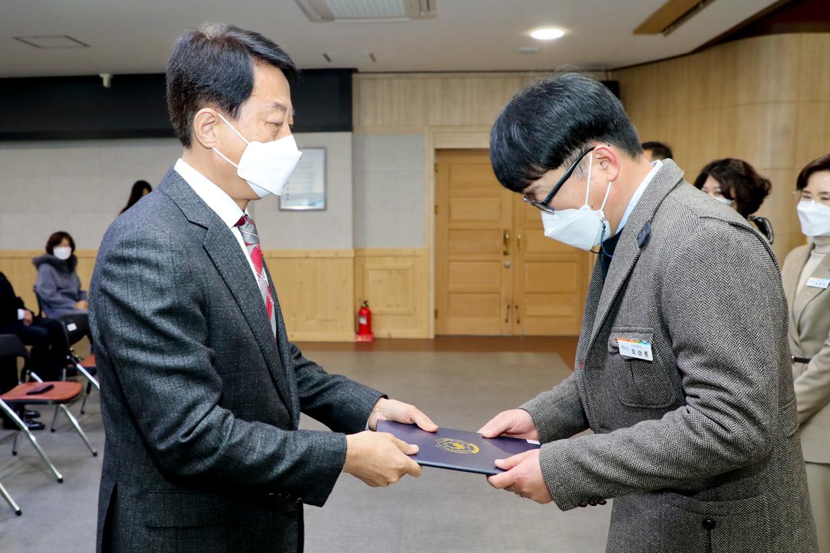 2022년1월 정례조회