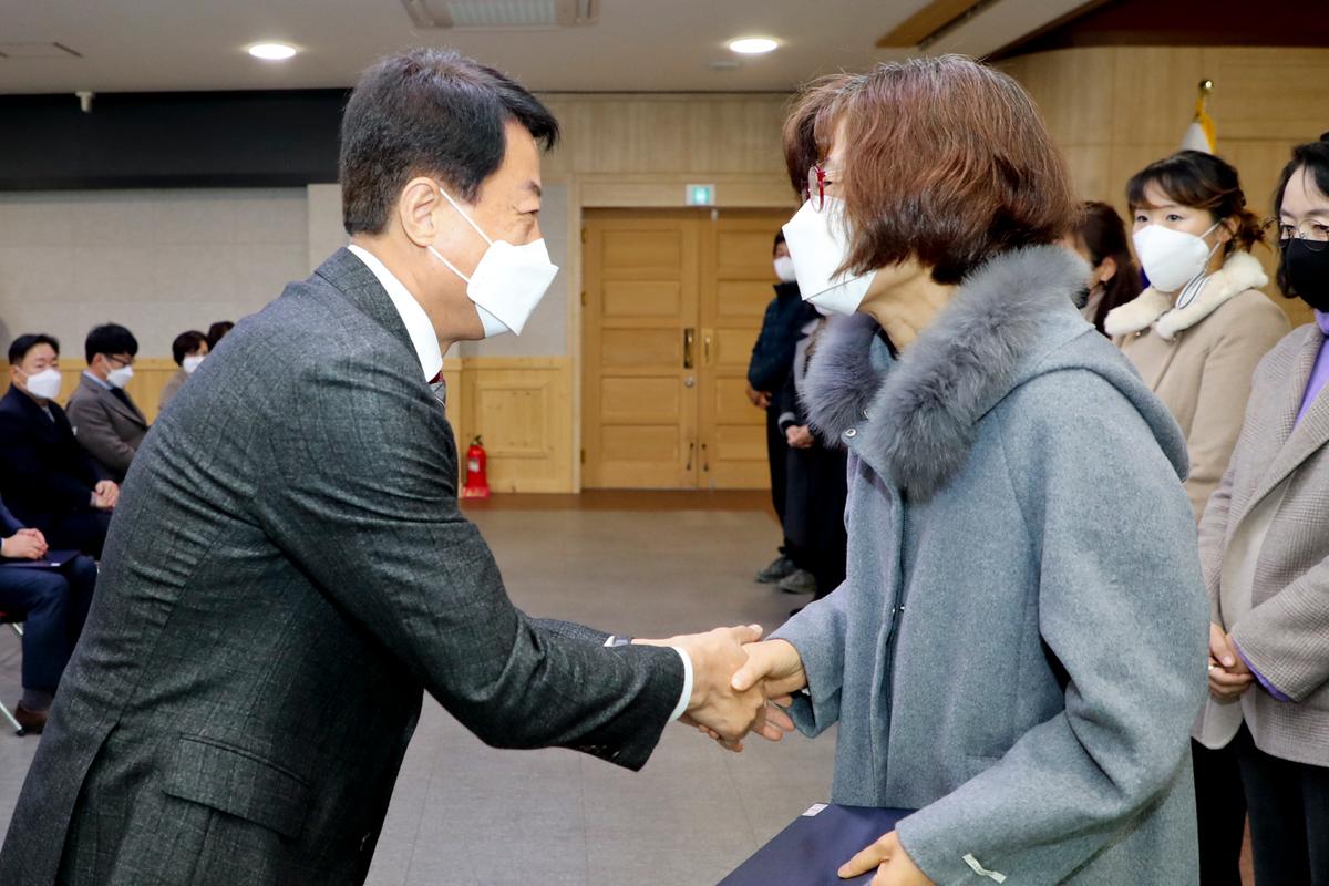 2022년1월 정례조회