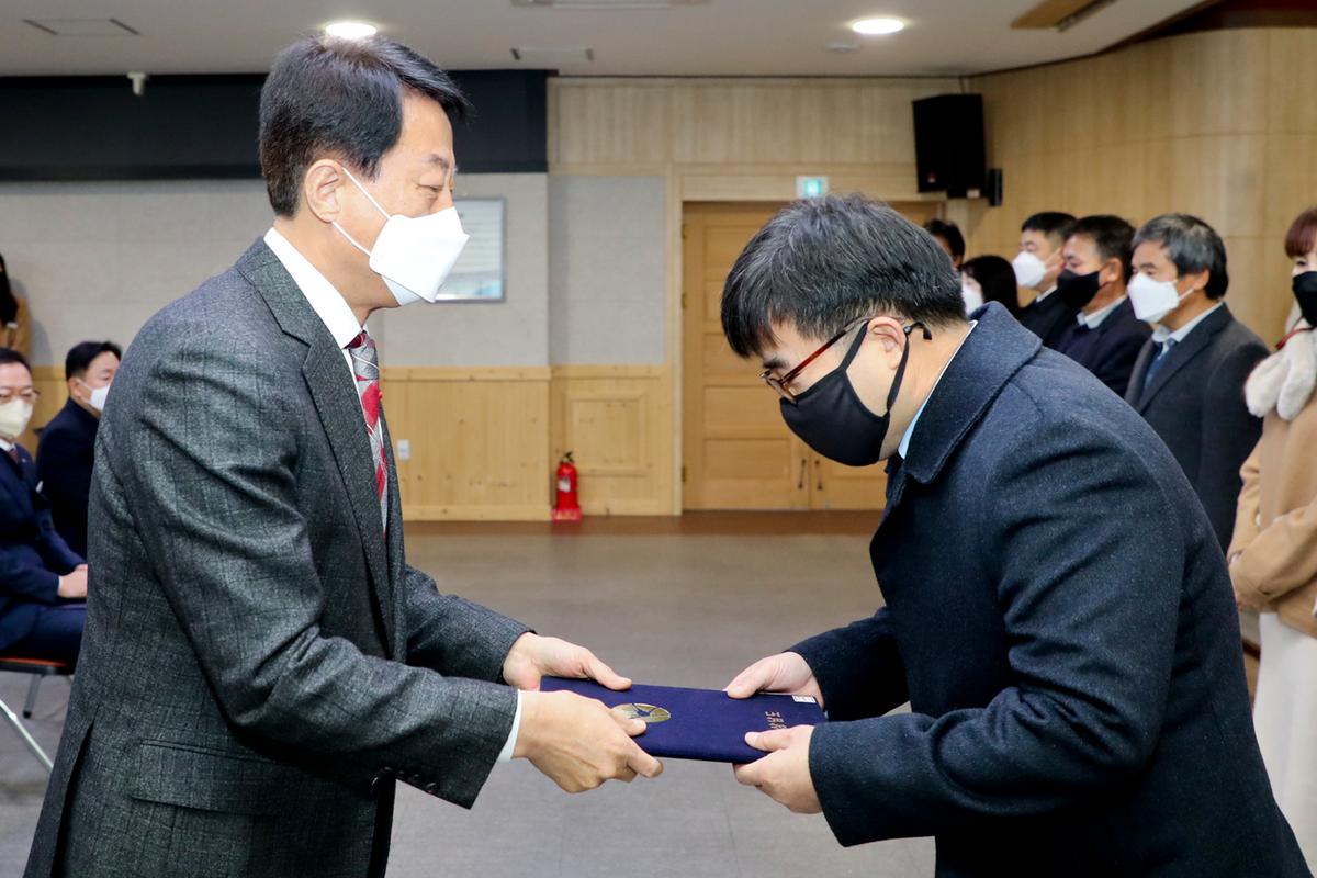 2022년1월 정례조회