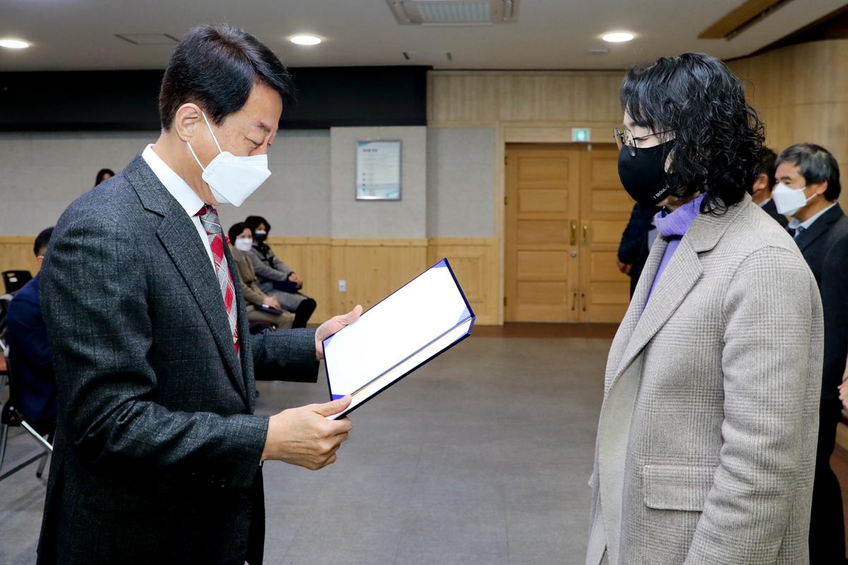 2022년1월 정례조회