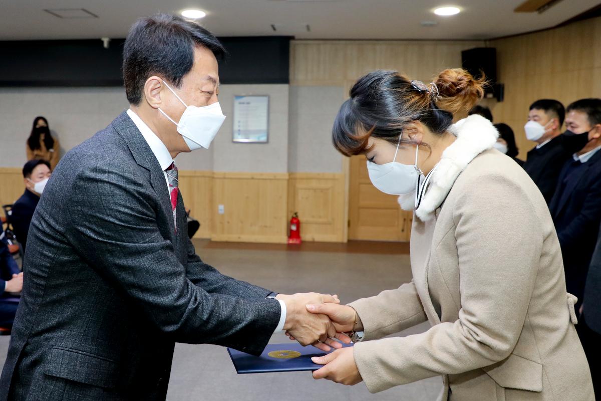 2022년1월 정례조회