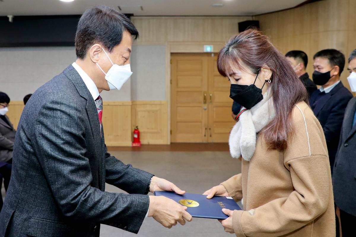 2022년1월 정례조회