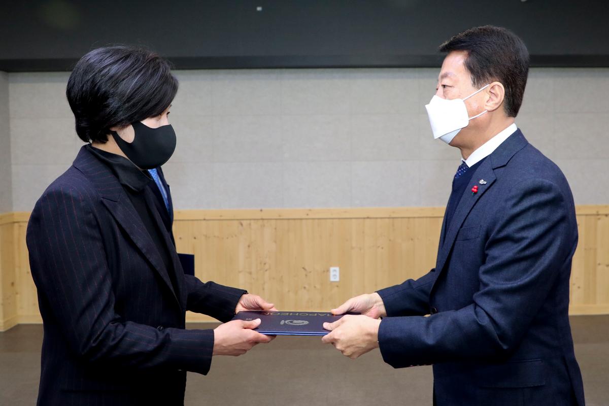 임용장 교부