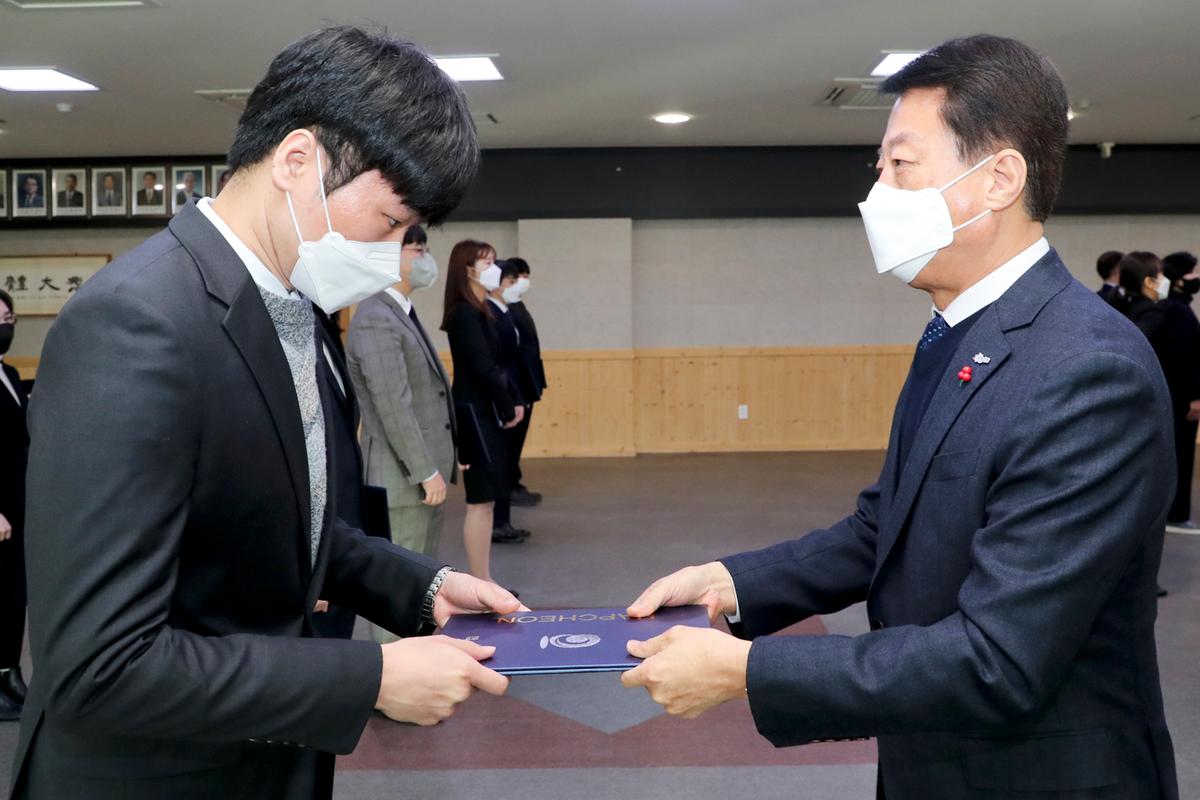 임용장 교부