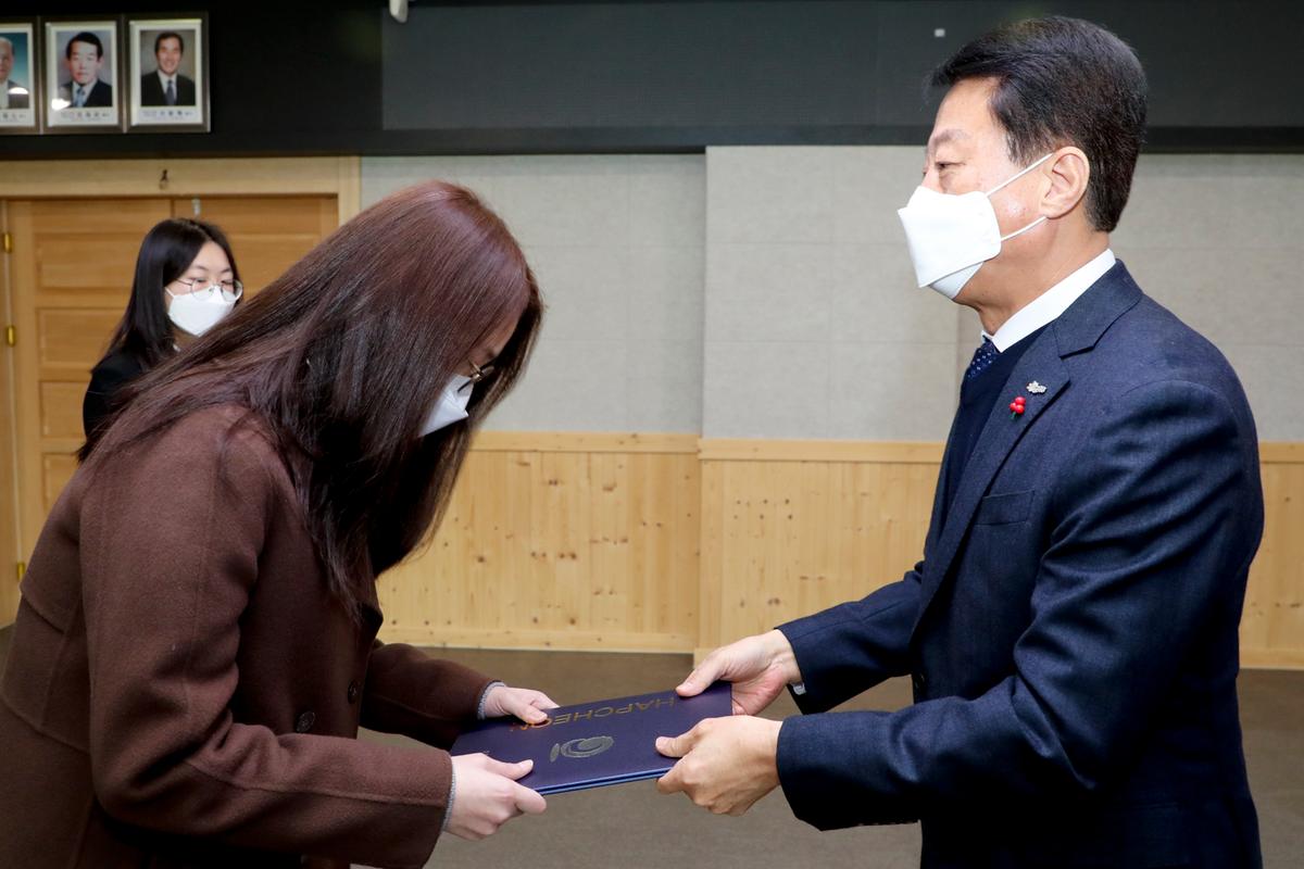 임용장 교부