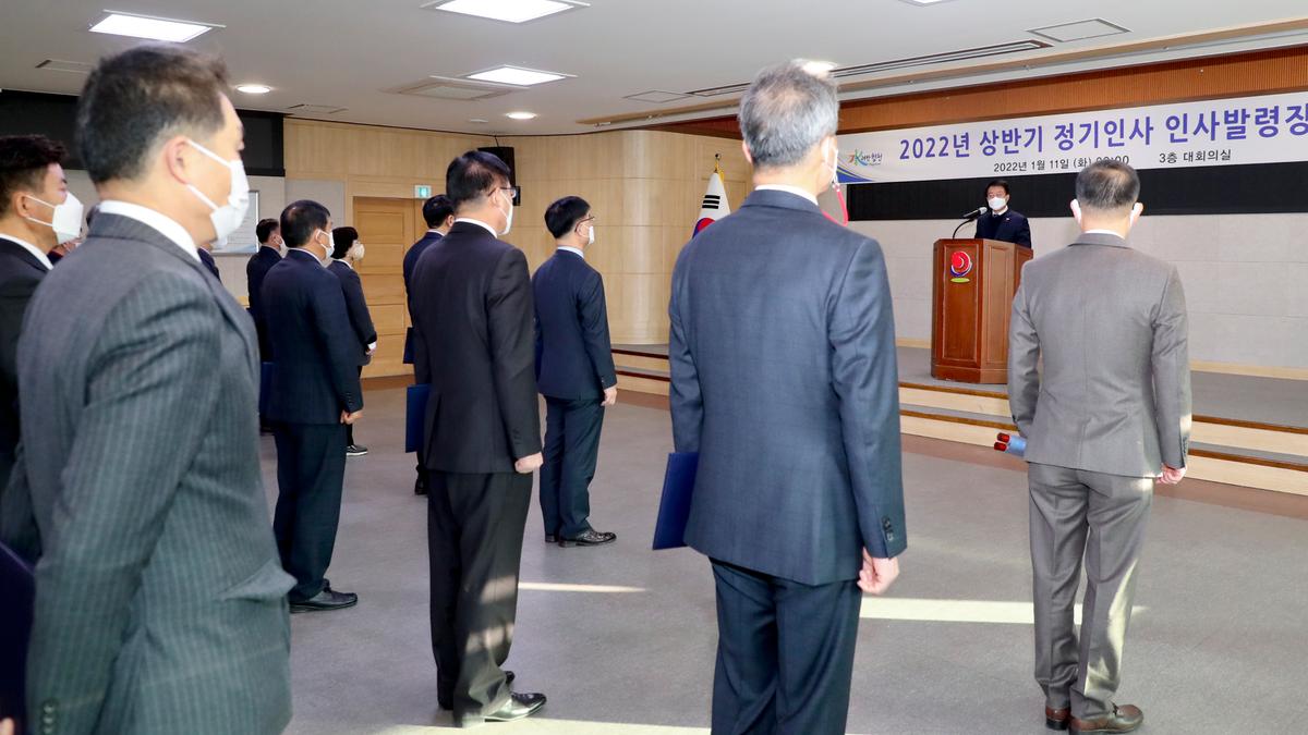 임용장 교부