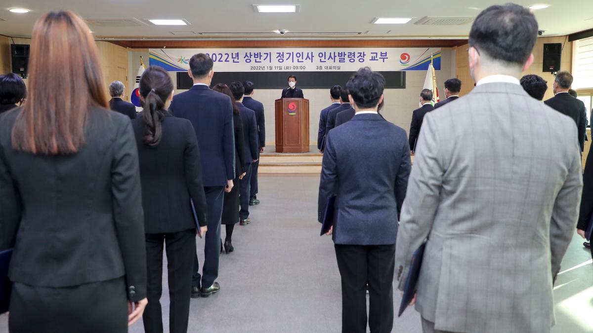 임용장 교부