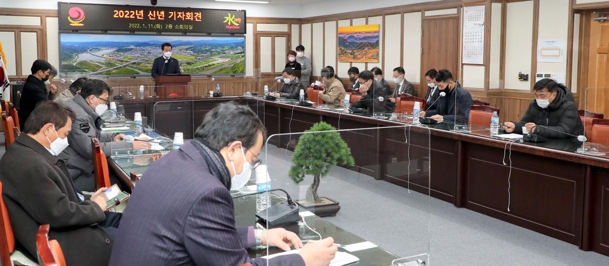 신년 기자간담회 개최