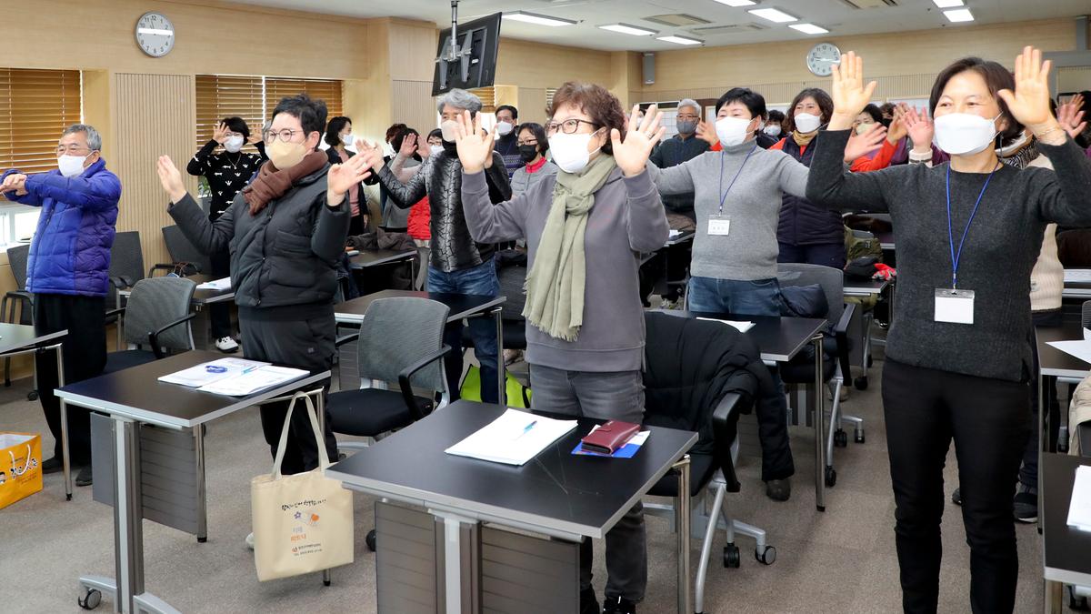 우리마을건강매니저 직무 교육