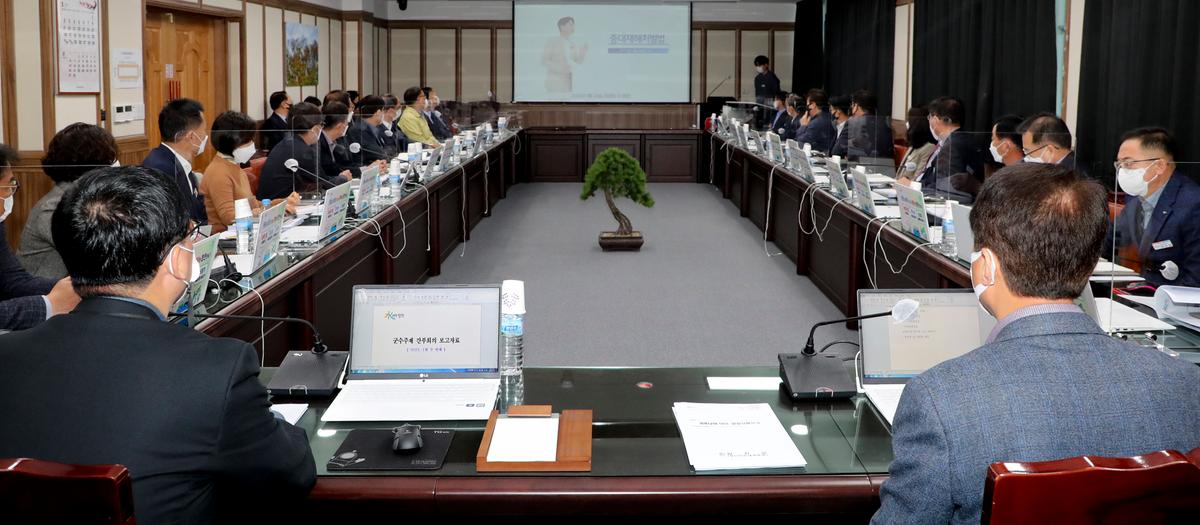 군수주재간부회의