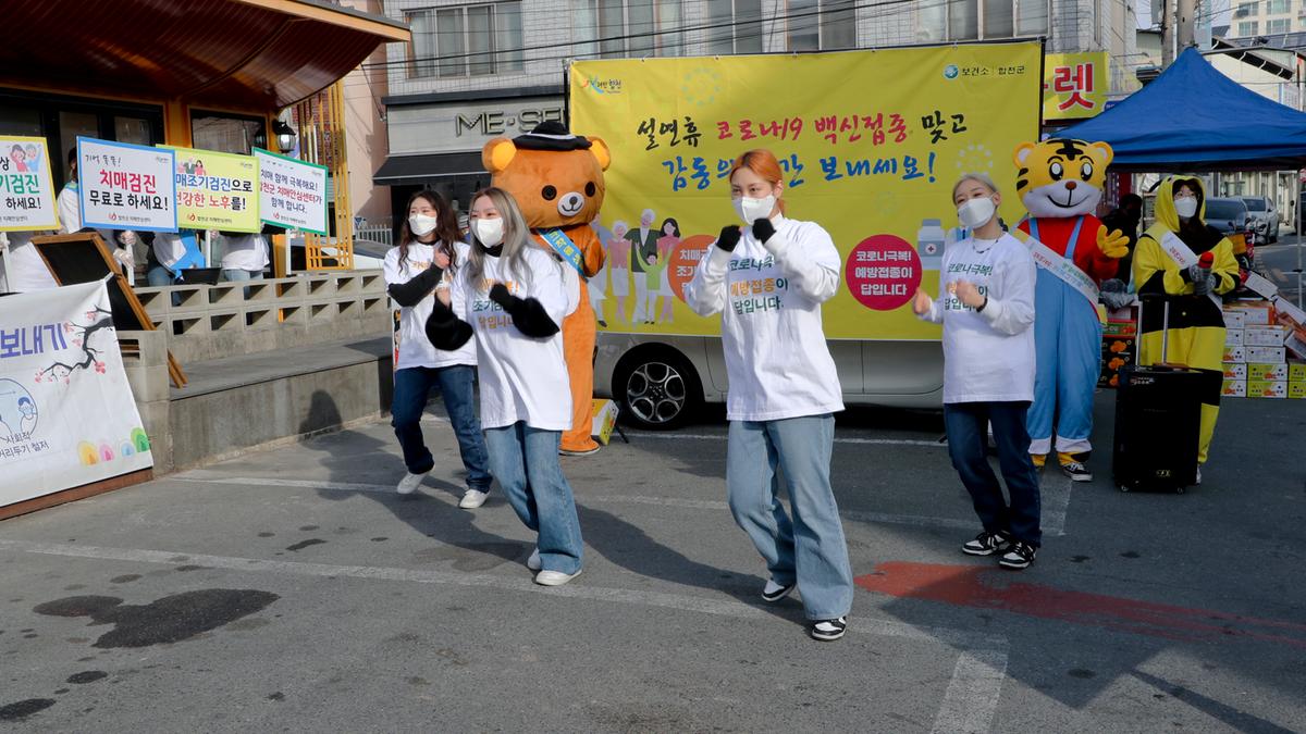 안전하고 건강한 설 명절을 위한 캠패인 실시