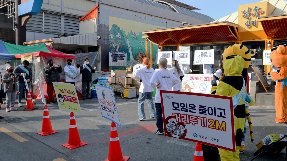 안전하고 건강한 설 명절을 위한 캠패인 실시