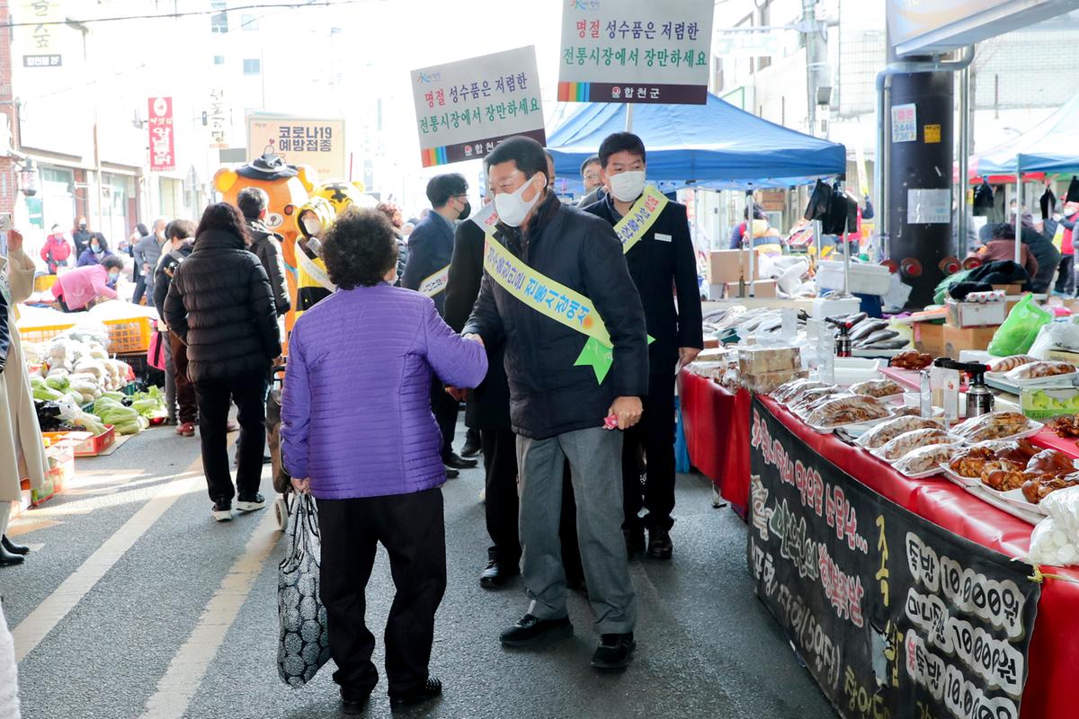 안전하고 건강한 설 명절을 위한 캠패인 실시