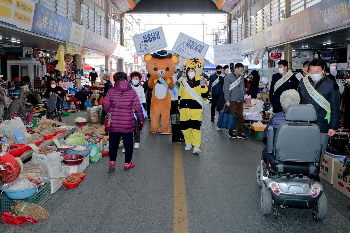 안전하고 건강한 설 명절을 위한 캠패인 실시