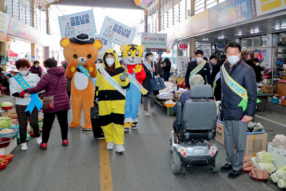 안전하고 건강한 설 명절을 위한 캠패인 실시