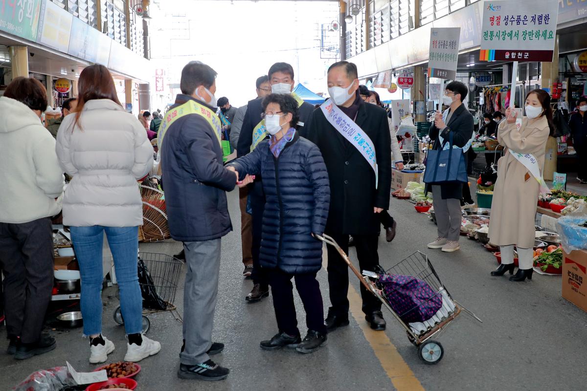안전하고 건강한 설 명절을 위한 캠패인 실시
