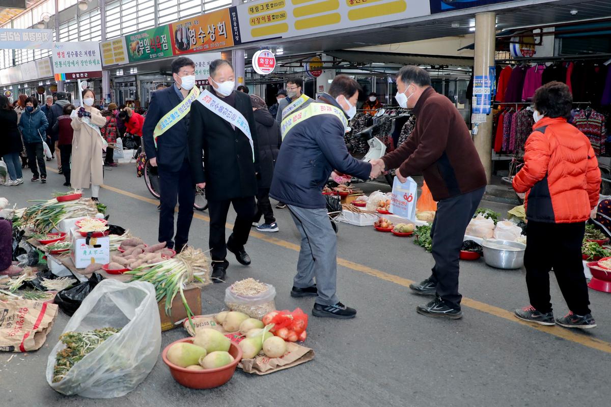 안전하고 건강한 설 명절을 위한 캠패인 실시