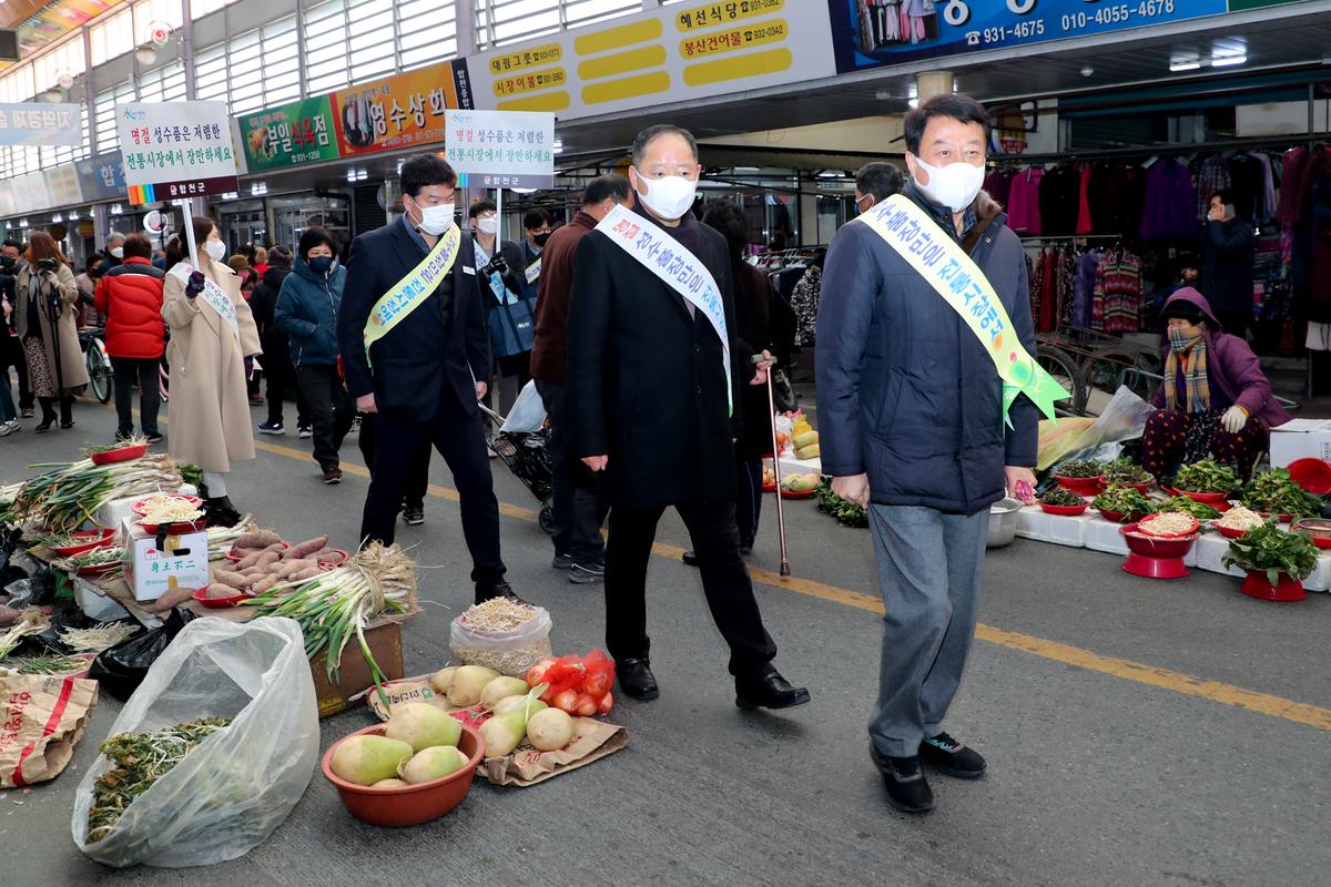 안전하고 건강한 설 명절을 위한 캠패인 실시