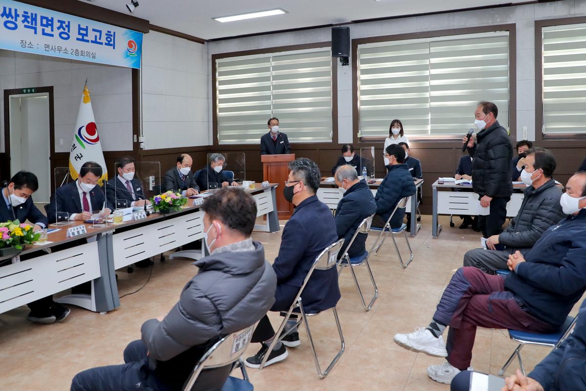 율고,초계,쌍책,적중 면정보고회
