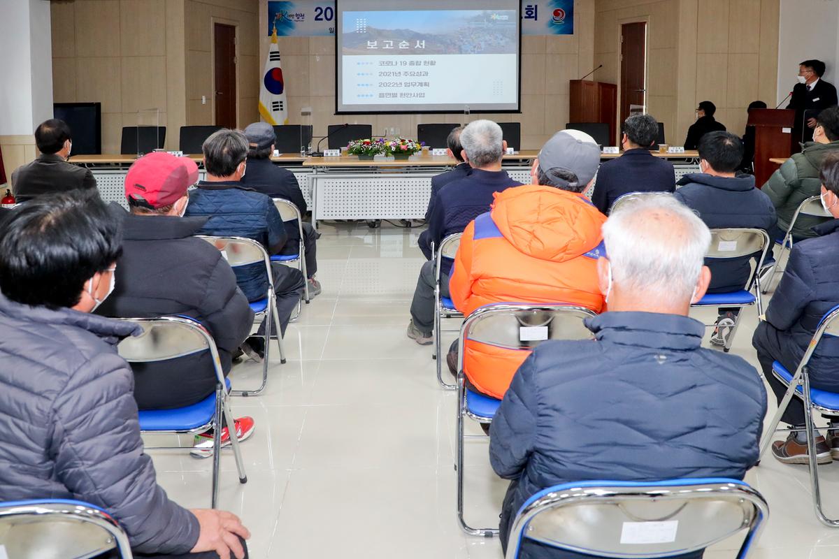 청덕, 덕곡 면정보고회