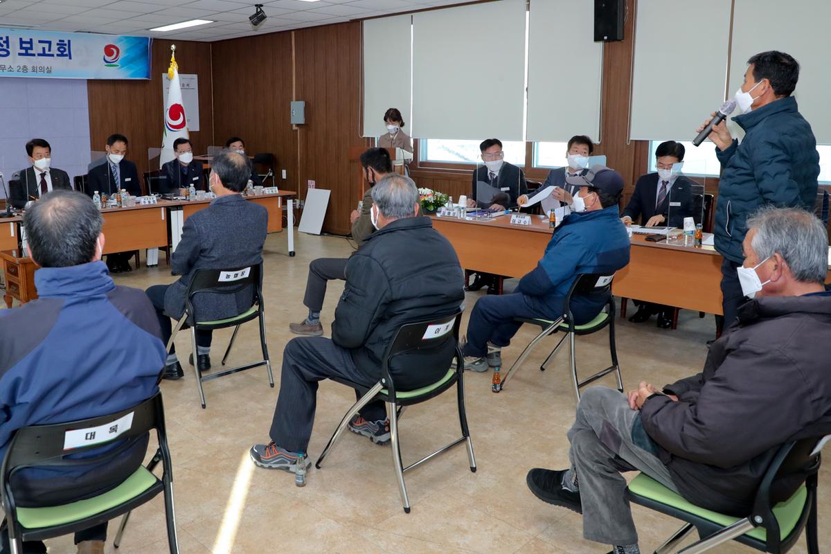 대양,쌍백,삼가,가회 면정보고회