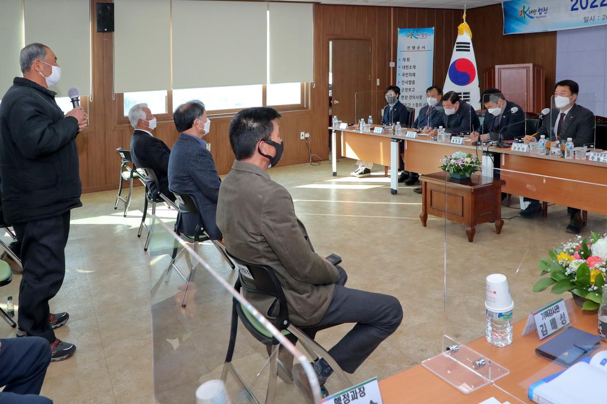 대양,쌍백,삼가,가회 면정보고회