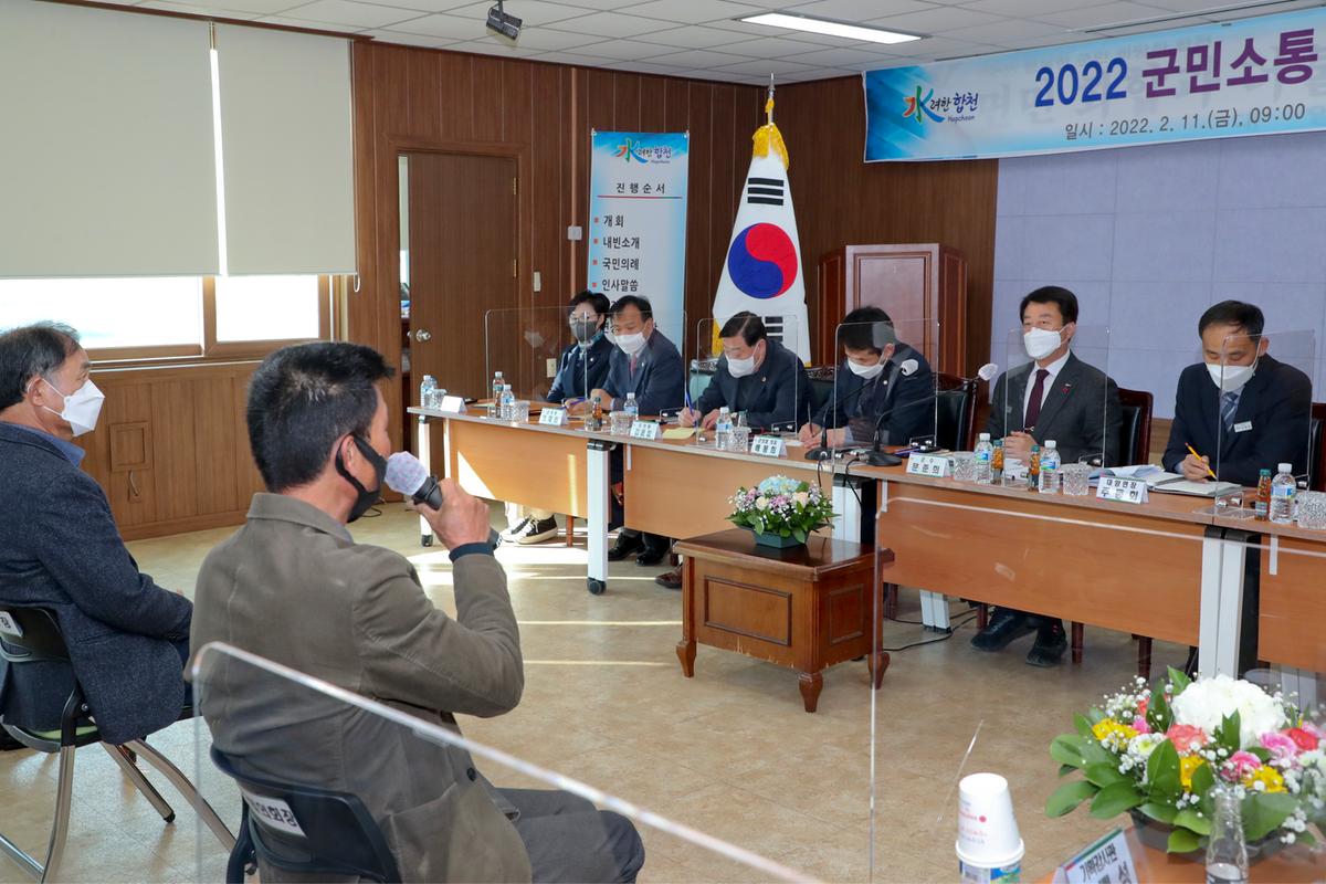 대양,쌍백,삼가,가회 면정보고회