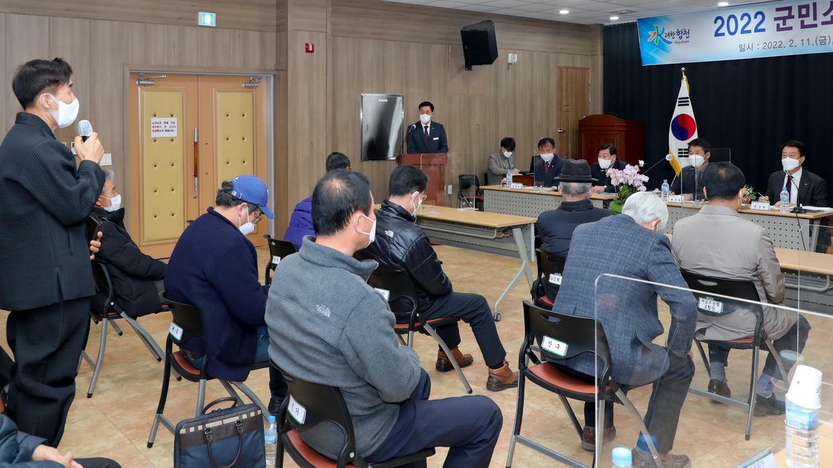 대양,쌍백,삼가,가회 면정보고회