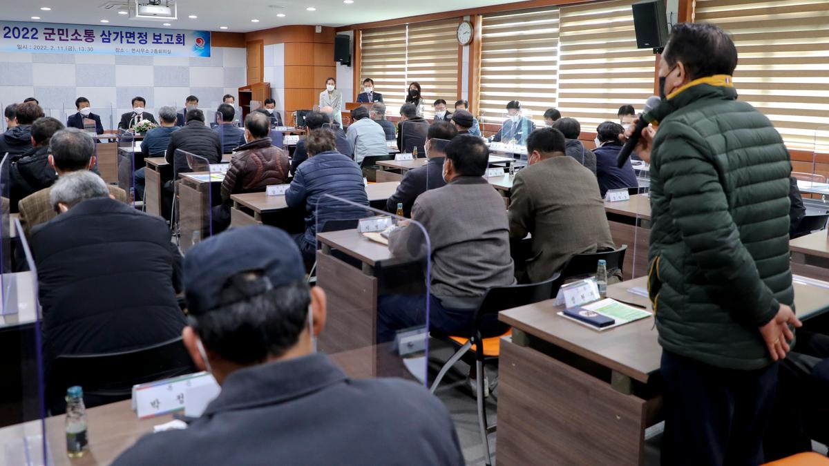 대양,쌍백,삼가,가회 면정보고회