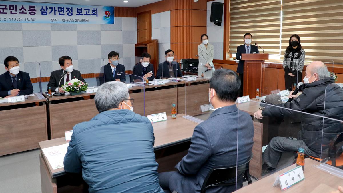 대양,쌍백,삼가,가회 면정보고회