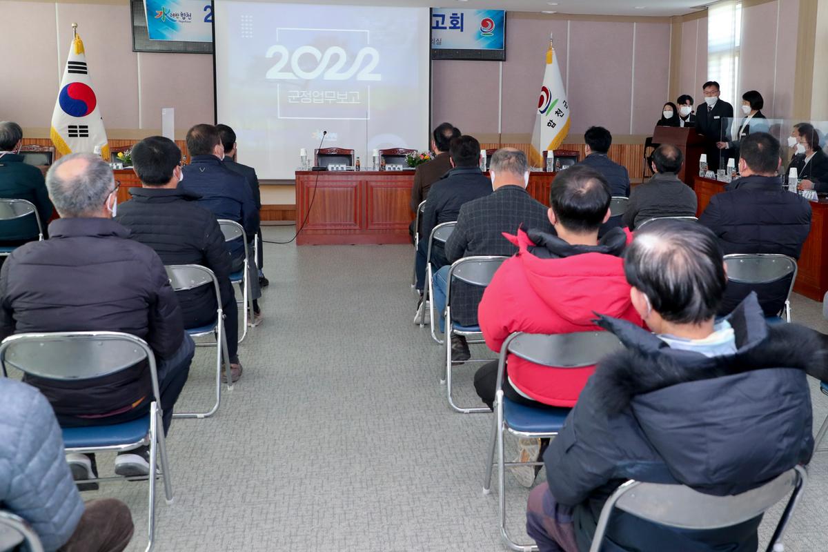 대양,쌍백,삼가,가회 면정보고회