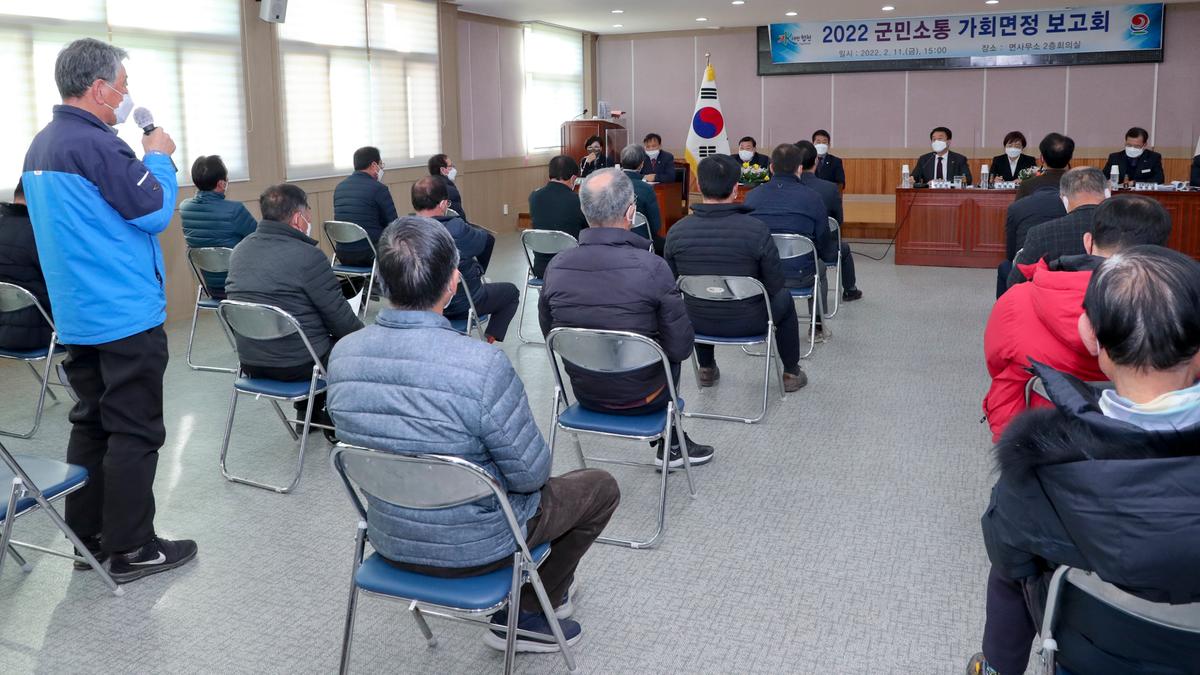대양,쌍백,삼가,가회 면정보고회