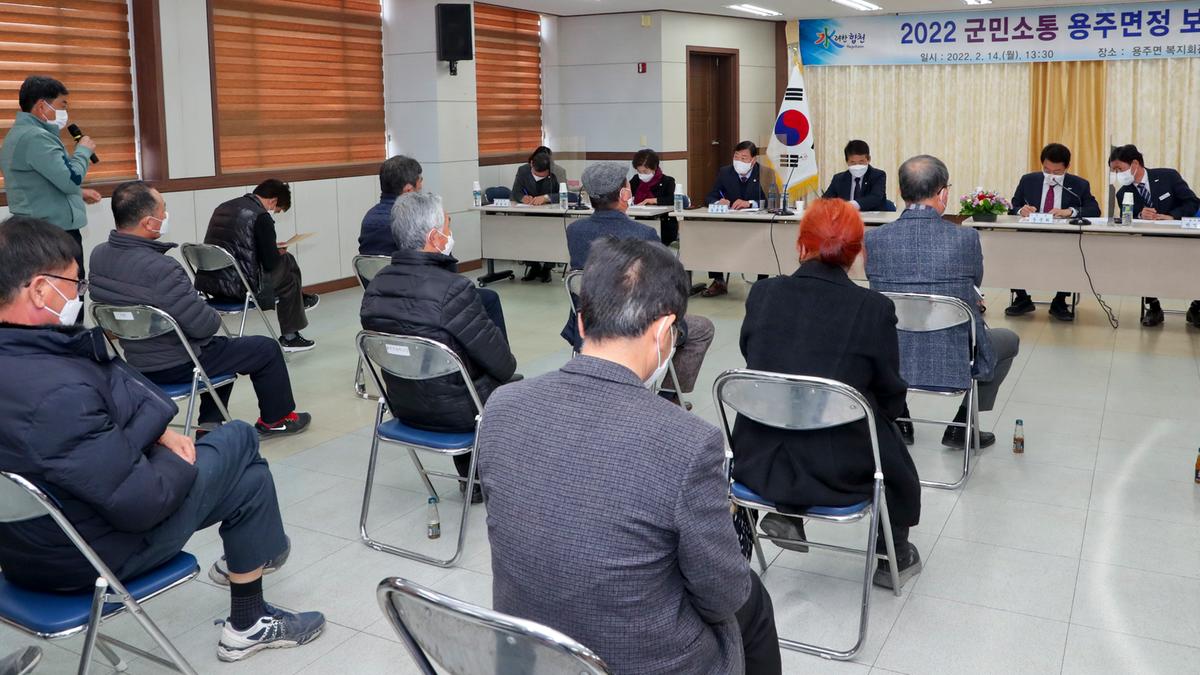 합천,용주,대병 읍.면정보고회